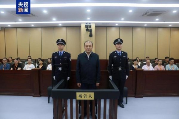 合法的股票配资平台 司法部原副部长刘志强获刑13年 受贿4245万